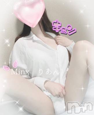 新潟デリヘル Minx(ミンクス) 莉杏【新人】(25)の3月10日写メブログ「独り占めしちゃぅ…㊙️」