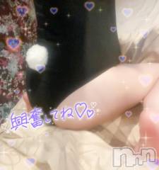 上越デリヘルHONEY(ハニー) みゆう(♪♪)(23)の11月13日写メブログ「じつはわたし、、ここから先は内緒㊙️」