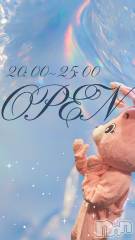 新潟駅前スナック・ガールズバー(コンセプトカフェアニマルキュウデン)のお店速報「営業中❕」