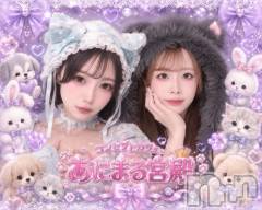 新潟駅前スナック・ガールズバー(コンセプトカフェアニマルキュウデン)のお店速報「🐾月曜日20時OPEN🐾 今週もあにまる宮殿へご帰宅🏰」