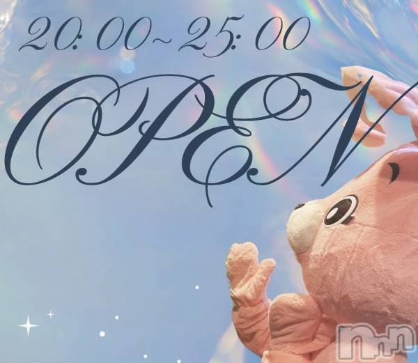 ʥå륺С󥻥ץȥե ˤޤ(󥻥ץȥե˥ޥ륭奦ǥ)  2024ǯ1020̥֥ˤ⤢ˤޤ🧸ིྀ