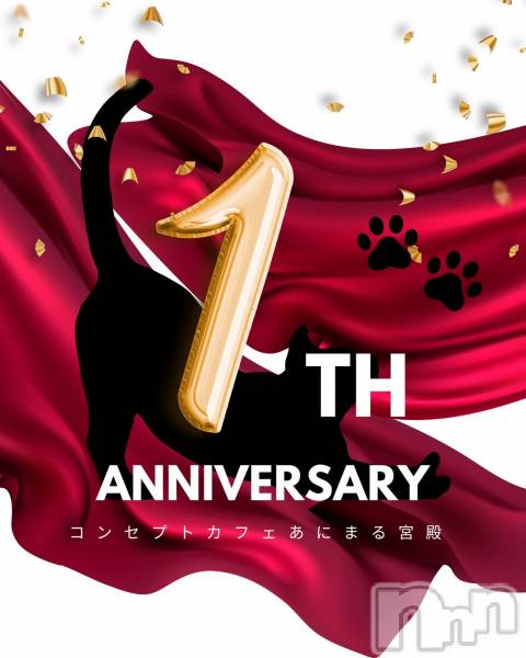 ʥå륺С󥻥ץȥե ˤޤ(󥻥ץȥե˥ޥ륭奦ǥ)  2025ǯ1024̥֥1ǯǤ💕