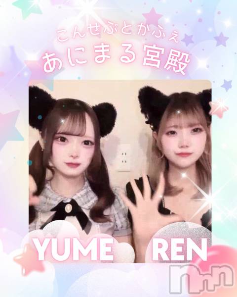 ����������ʥå��������륺�С����󥻥ץȥ��ե� ���ˤޤ����(���󥻥ץȥ��ե����˥ޥ륭�奦�ǥ�) �� 2026ǯ2��9���̥�֥�����2��9�� 20��00ʬ�Τ�Ź®���