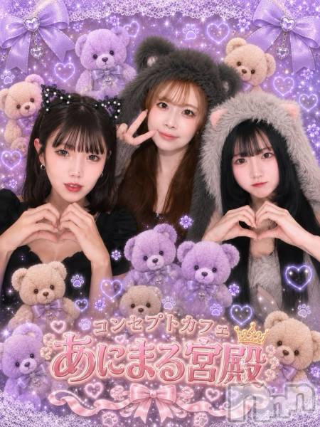 ����������ʥå��������륺�С����󥻥ץȥ��ե� ���ˤޤ����(���󥻥ץȥ��ե����˥ޥ륭�奦�ǥ�) �� 2026ǯ8��29���̥�֥�����💖������20��OPEN💖 ��������̤ʵ��»��֤�🏰��