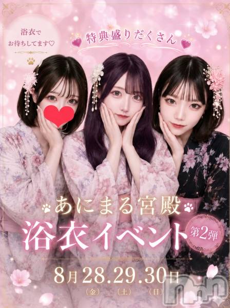 ����������ʥå��������륺�С����󥻥ץȥ��ե� ���ˤޤ����(���󥻥ץȥ��ե����˥ޥ륭�奦�ǥ�) �Τ�Ź���٥�ȡ֡���ᥤ�٥����2�ơ���