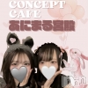 ����������ʥå��������륺�С� ���󥻥ץȥ��ե� ���ˤޤ����(���󥻥ץȥ��ե����˥ޥ륭�奦�ǥ�)��5��14����Ź®���20��OPEN��