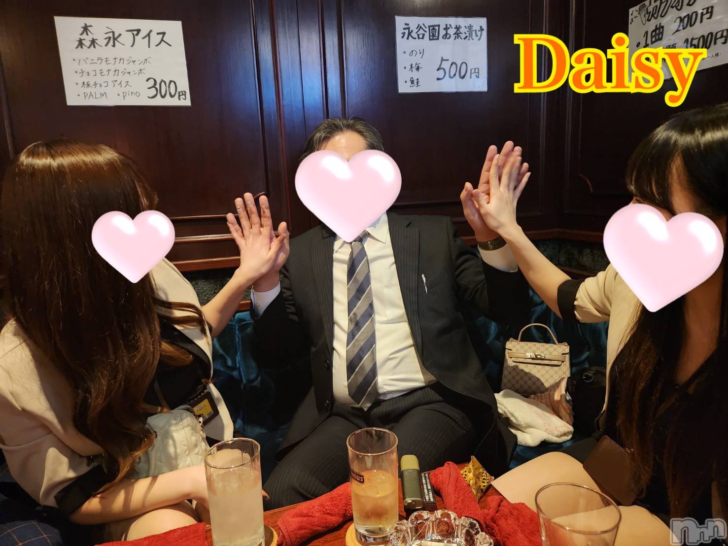 Ĺ襳ѥ˥󥯥Ĺѥ˥-Daisy- ǥ (Ĺȯ 㸩)(ʥѥ˥ǥ) 2025ǯ321̥֥֥ϡ( ••)â♡