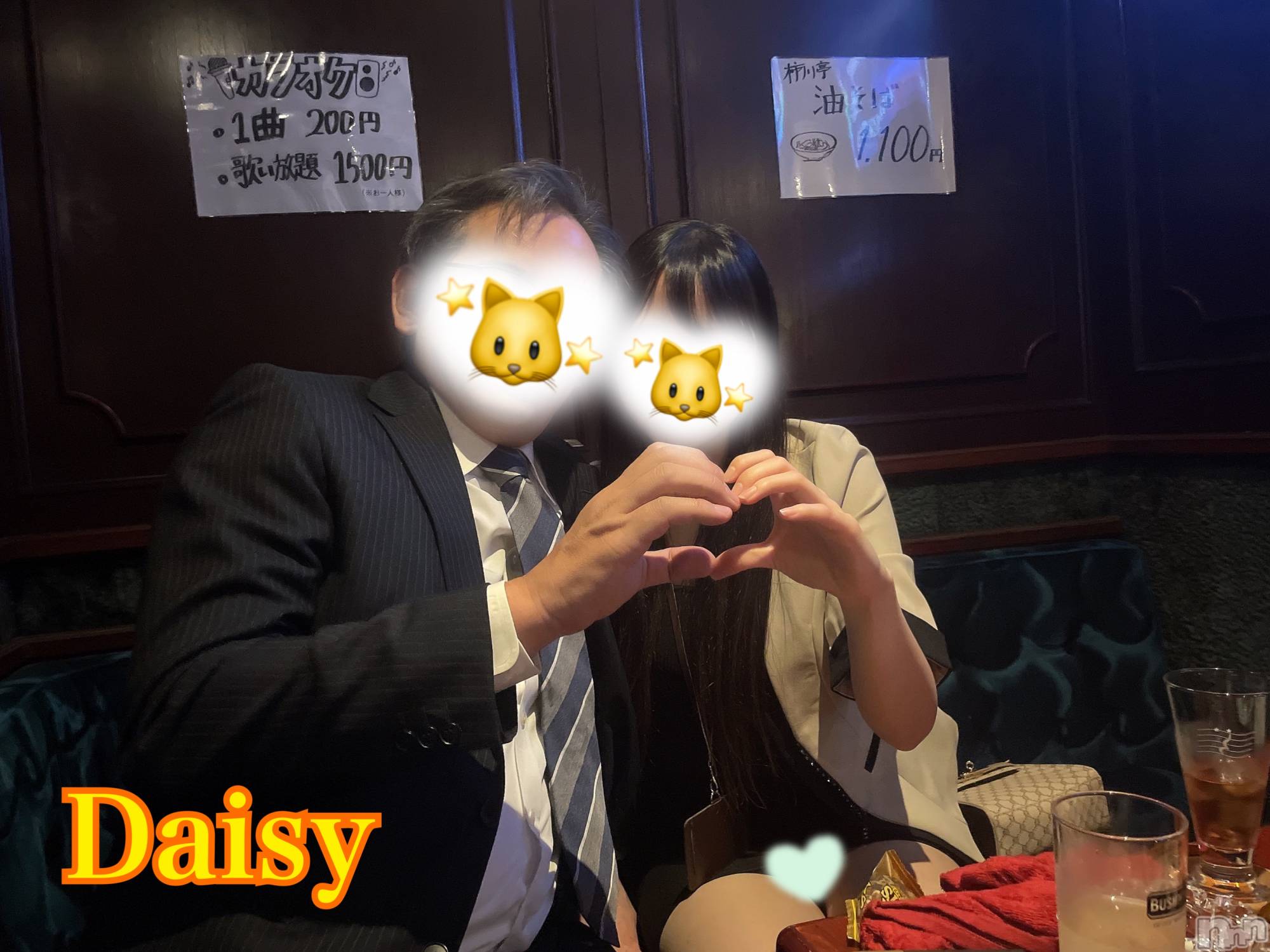 Ĺ襳ѥ˥󥯥Ĺѥ˥-Daisy- ǥ (Ĺȯ 㸩)(ʥѥ˥ǥ) 2025ǯ611̥֥⋆⸜(* ॑꒳ ॑*  )⸝َݎَݡ
