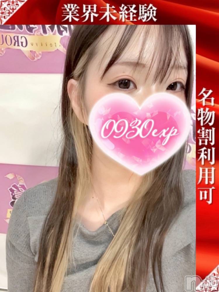 新潟デリヘル奥様特急 新潟店(オクサマトッキュウニイガタテン) りろ(26)の10月15日写メブログ「今日も2時までだよ🥹」