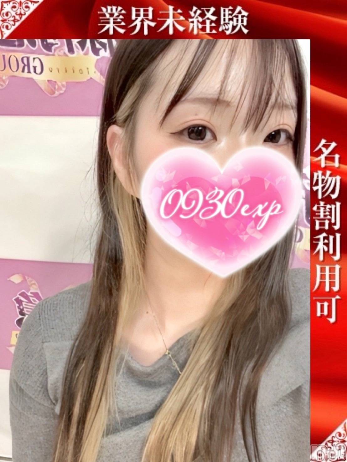 りろ