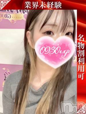 新潟デリヘル 奥様特急 新潟店(オクサマトッキュウニイガタテン) りろ(26)の10月15日写メブログ「今日も2時までだよ🥹」