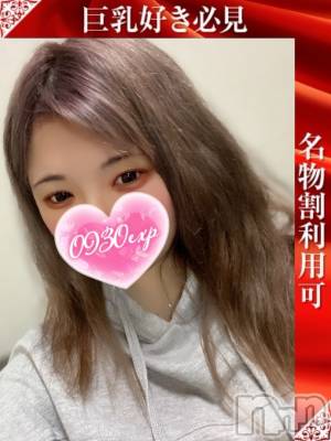 まなせ(25) 身長153cm、スリーサイズB89(E).W60.H94。長岡人妻デリヘル 奥様特急 長岡店(オクサマトッキュウナガオカテン)在籍。