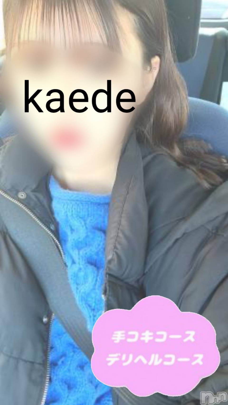 かえで