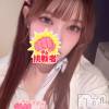 りかの最新ブログ「わたしの大好きな、、❤️🎀」