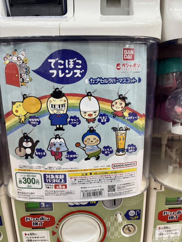 Х顦֥֥֥饦󥸤ޤʤߤ(֥֥饦󥸥ޥʥߥ) ʤ225̥֥🎵