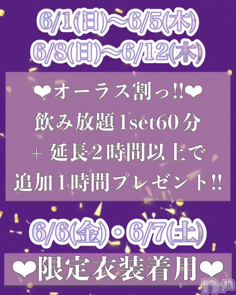 Х顦֥֥֥饦󥸤ޤʤߤ(֥֥饦󥸥ޥʥߥ) ʤ63̥֥֥2️⃣