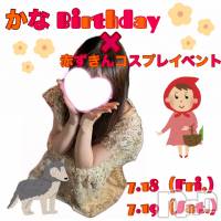 Х顦֥֥֥饦󥸤ޤʤߤ(֥֥饦󥸥ޥʥߥ) (23)74̥֥👑 ̖́-‬