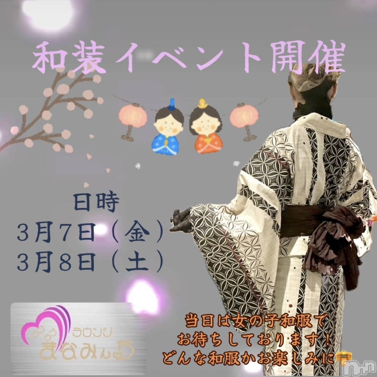 Х顦֥֥֥饦󥸤ޤʤߤ(֥֥饦󥸥ޥʥߥ) 2025ǯ35̥֥ʚ🌸ɞ