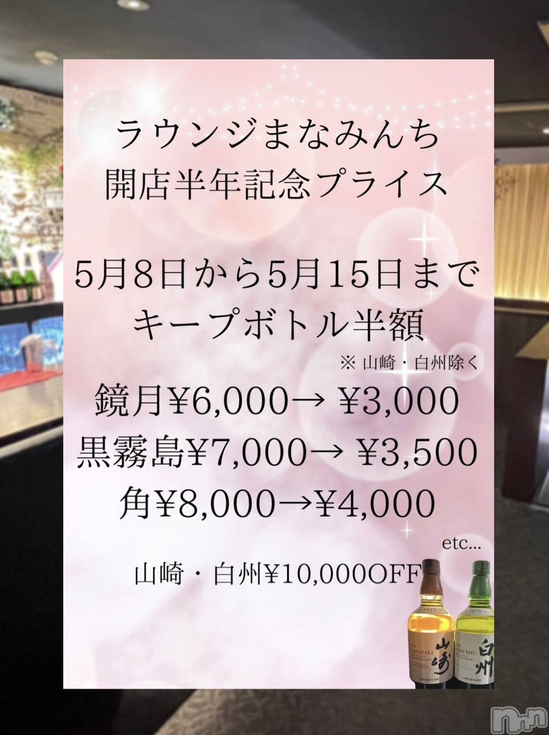 Х顦֥֥֥饦󥸤ޤʤߤ(֥֥饦󥸥ޥʥߥ) 2025ǯ511̥֥🚰·̫🚰
