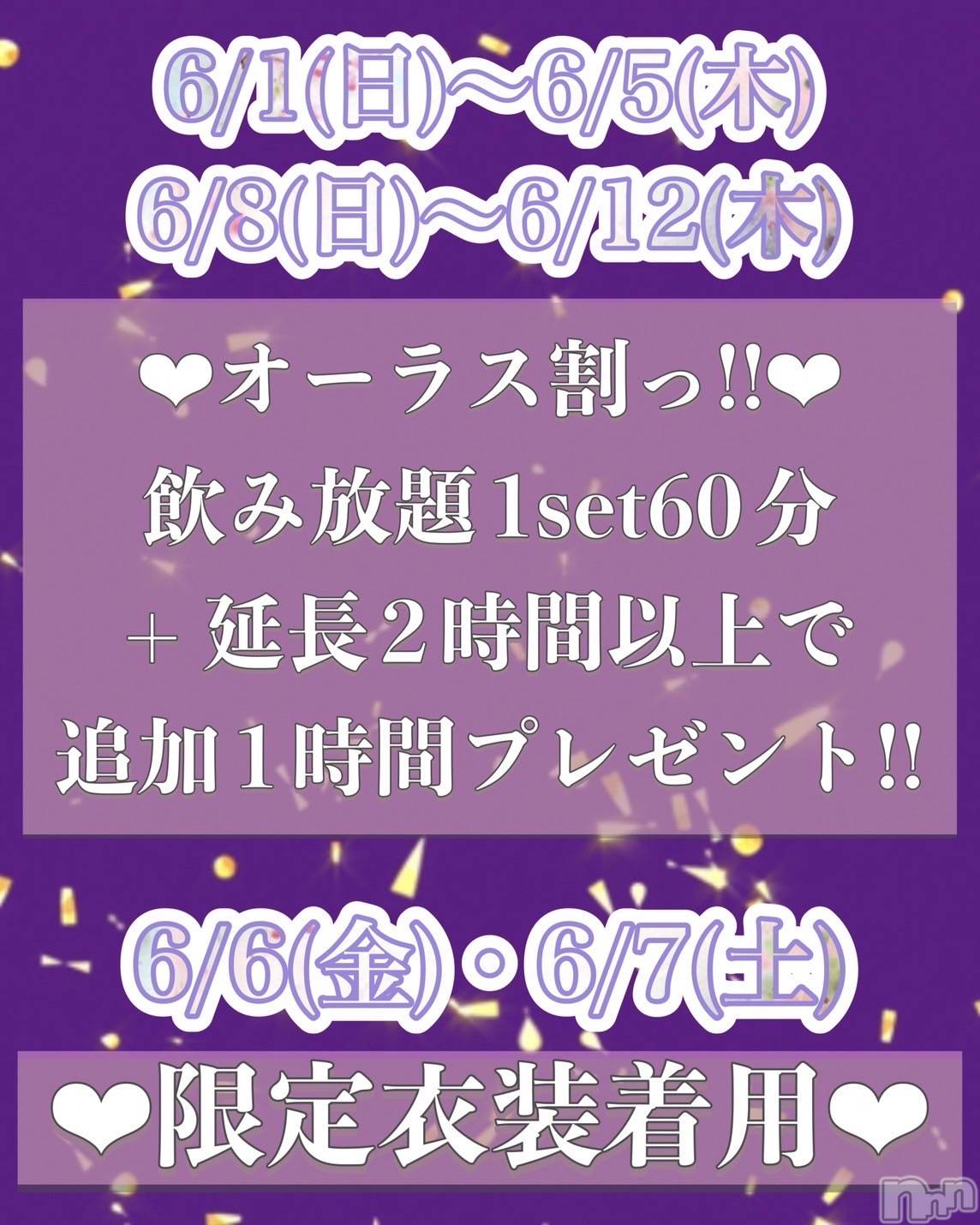 Х顦֥֥֥饦󥸤ޤʤߤ(֥֥饦󥸥ޥʥߥ) 2025ǯ63̥֥֥2️⃣