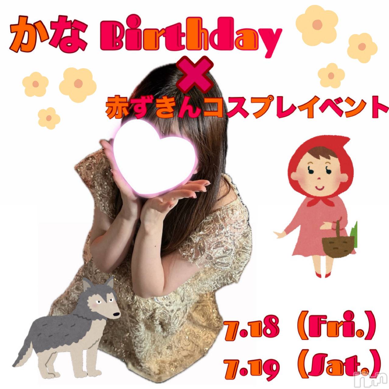 Х顦֥֥֥饦󥸤ޤʤߤ(֥֥饦󥸥ޥʥߥ) 2025ǯ718̥֥🎂💐