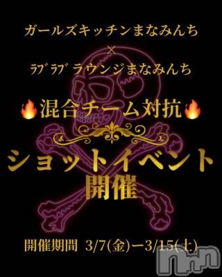 Х顦֥֥֥饦󥸤ޤʤߤ(֥֥饦󥸥ޥʥߥ) (23)39̥֥🥃
