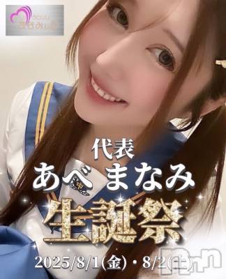 Х顦֥֥֥饦󥸤ޤʤߤ(֥֥饦󥸥ޥʥߥ) (23)730̥֥✨✨✨🎶🎶✨✨✨