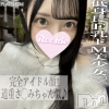 あんり☆プラチナ(20)