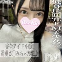 あんり☆プラチナ