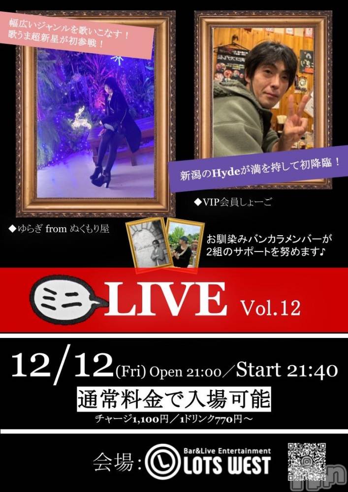 ĮХ顦club Lily -֥ꥣ-(֥ꥣ) 뤫1212̥֥֥ߥLIVEš😡❤️‍🔥