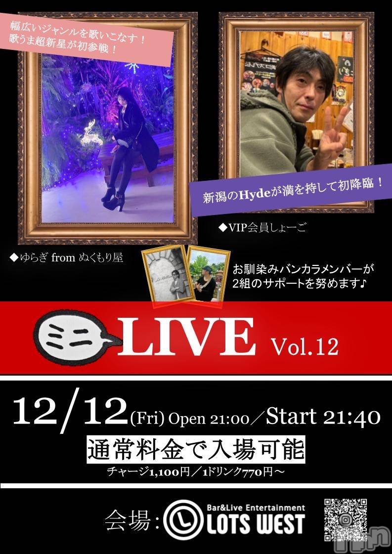 ȯѥ˥󥯥ֿ㥳 -㥳ѥ˥󥯥-(˥ -˥ѥ˥󥯥-) 2025ǯ1212̥֥֥ߥLIVEš😡❤️‍🔥