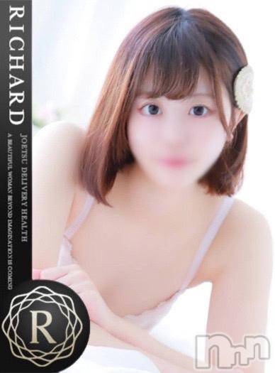 上越デリヘルRICHARD（リシャール）(リシャール) 唯月あのん(23)の3月7日写メブログ「明日から♡」