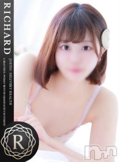 上越デリヘルRICHARD（リシャール）(リシャール) 唯月あのん(23)の11月4日写メブログ「パールラビットで遊んでくれた仲良しさんへ💌」