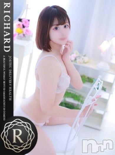 上越デリヘルRICHARD（リシャール）(リシャール)唯月あのん(23)の2026年5月23日写メブログ「パールラビット302号室のお兄さんへ💌」