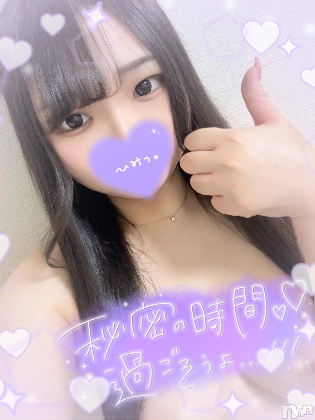 松本発デリヘルRevolution(レボリューション)なつめ☆清楚系アイドルフェイス♪(21)の2024年10月26日写メブログ「見逃しちゃだめ❣️」