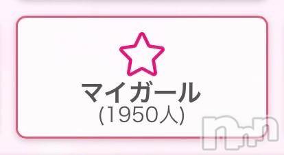 新潟デリヘル奥様特急 新潟店(オクサマトッキュウニイガタテン) ひみか(20)の12月12日写メブログ「2000人まで…あと」