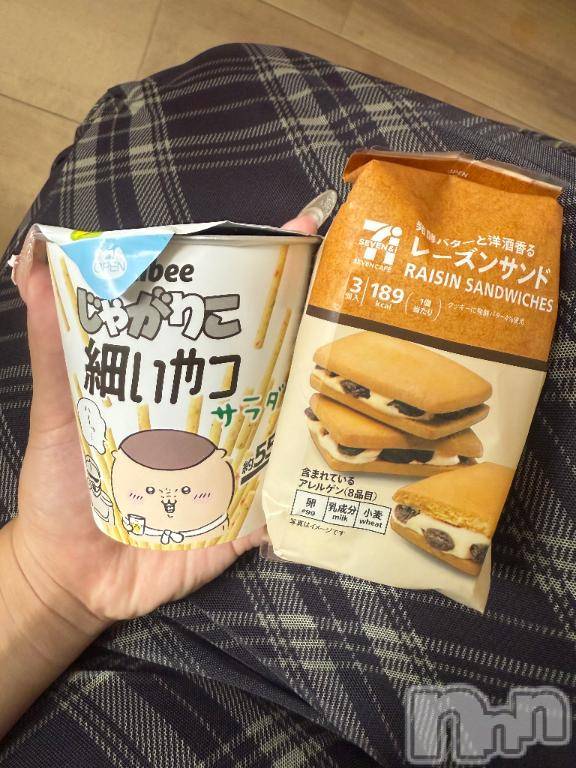 新潟デリヘル奥様特急 新潟店(オクサマトッキュウニイガタテン)ひみか(20)の2025年9月5日写メブログ「【ありがとう🥰】初めましてのお兄様から🎁」