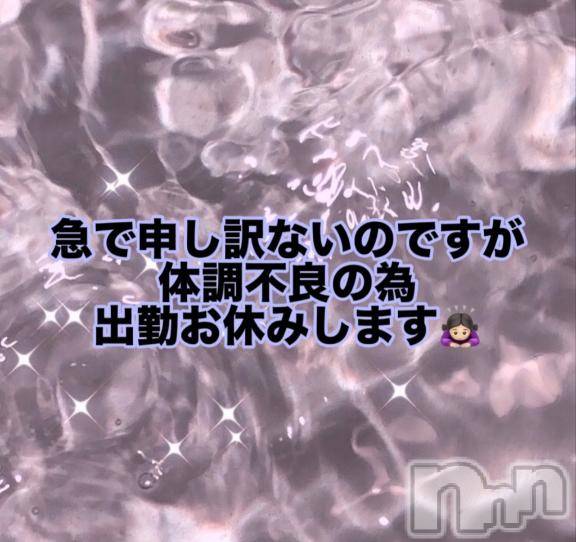 新潟デリヘル奥様特急 新潟店(オクサマトッキュウニイガタテン)ひみか(20)の2025年9月6日写メブログ「本日はお休みです🙇🏻‍♀️」