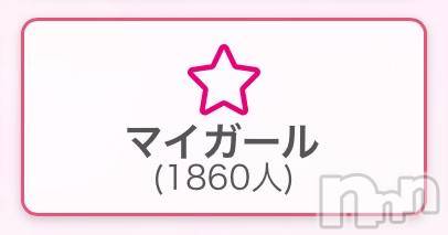 新潟デリヘル奥様特急 新潟店(オクサマトッキュウニイガタテン)ひみか(20)の2025年11月20日写メブログ「あと40人🥹」
