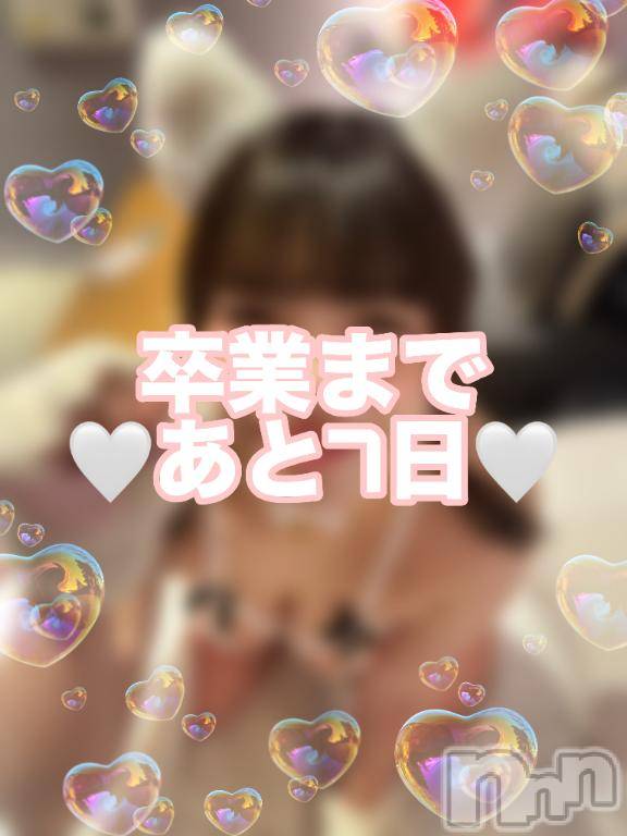 新潟デリヘル奥様特急 新潟店(オクサマトッキュウニイガタテン)ひみか(20)の2025年12月21日写メブログ「🌸あと7日🌸」