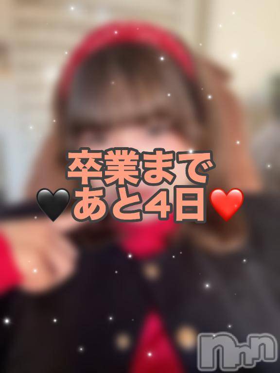 新潟デリヘル奥様特急 新潟店(オクサマトッキュウニイガタテン)ひみか(20)の2025年12月24日写メブログ「🌸あと4日🌸」