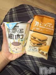 新潟デリヘル奥様特急 新潟店(オクサマトッキュウニイガタテン) ひみか(20)の9月5日写メブログ「【ありがとう🥰】初めましてのお兄様から🎁」