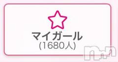 新潟デリヘル奥様特急 新潟店(オクサマトッキュウニイガタテン) ひみか(20)の9月9日写メブログ「❕もうすぐ❕」