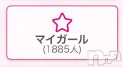 新潟デリヘル奥様特急 新潟店(オクサマトッキュウニイガタテン) ひみか(20)の11月23日写メブログ「もうすぐ1900人❣️」