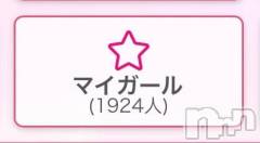 新潟デリヘル奥様特急 新潟店(オクサマトッキュウニイガタテン) ひみか(20)の11月29日写メブログ「目標まであと76人🥹」