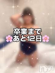 新潟デリヘル奥様特急 新潟店(オクサマトッキュウニイガタテン) ひみか(20)の12月16日写メブログ「🌸あと12日🌸」