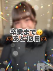 新潟デリヘル奥様特急 新潟店(オクサマトッキュウニイガタテン) ひみか(20)の12月18日写メブログ「🫶🏾あと10日🫶🏾」