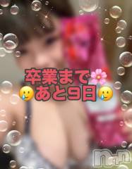 新潟デリヘル奥様特急 新潟店(オクサマトッキュウニイガタテン) ひみか(20)の12月19日写メブログ「🥲あと9日🥲」