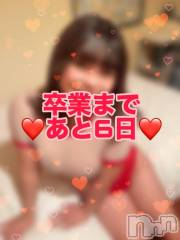 新潟デリヘル奥様特急 新潟店(オクサマトッキュウニイガタテン) ひみか(20)の12月22日写メブログ「🌸あと6日🌸」