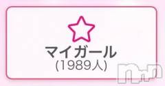 新潟デリヘル奥様特急 新潟店(オクサマトッキュウニイガタテン) ひみか(20)の12月22日写メブログ「あと11人❣️」